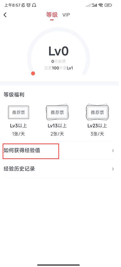 起点小说3
