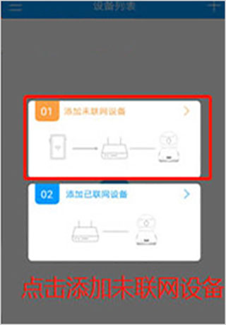 乔安智联2