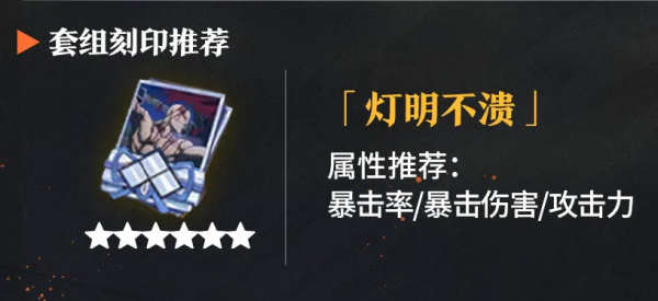 境·界 刀鸣3