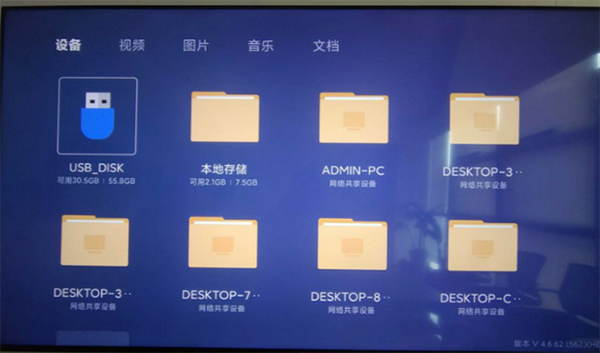蜂蜜直播TV版2