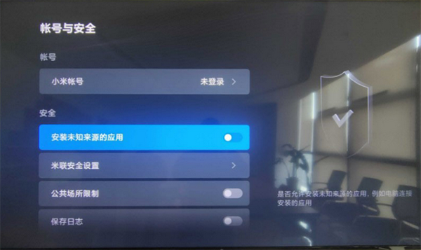 蜂蜜直播TV版4