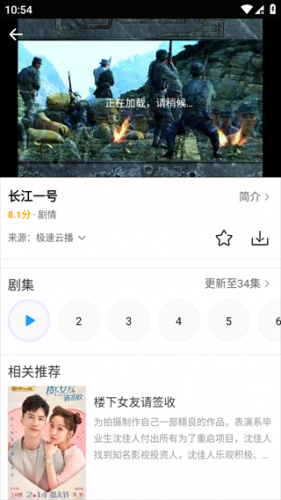 爱电影视2