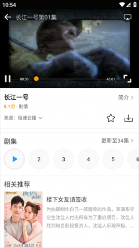 爱电影视3
