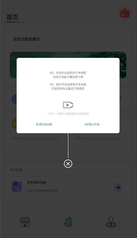 画质猫2