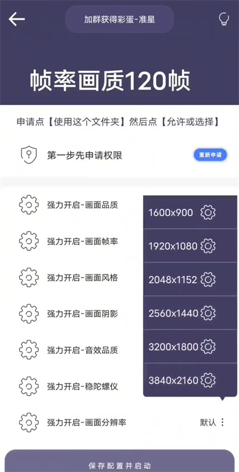 画质猫8