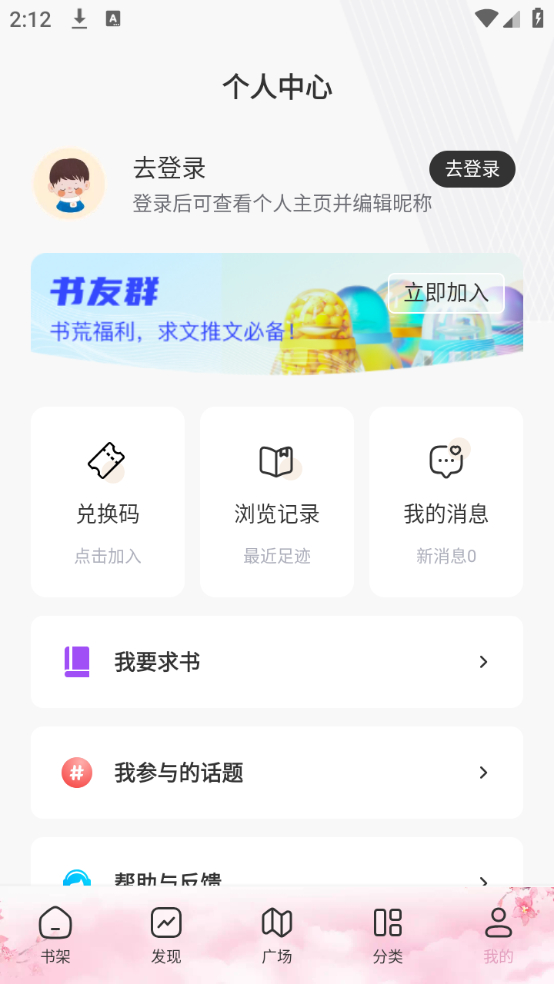 微耽小说3