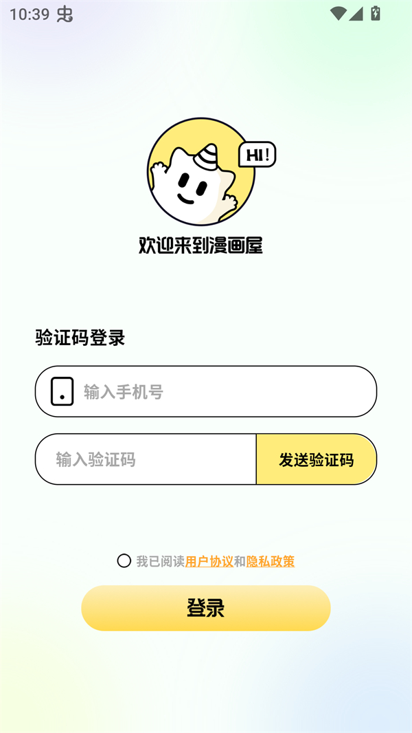 咔漫次元2