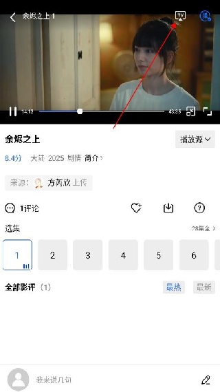 星星视频4