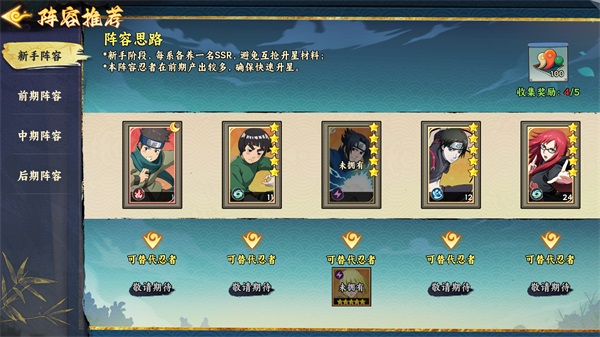 幻灵格斗4