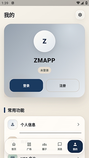 绒兽社区1