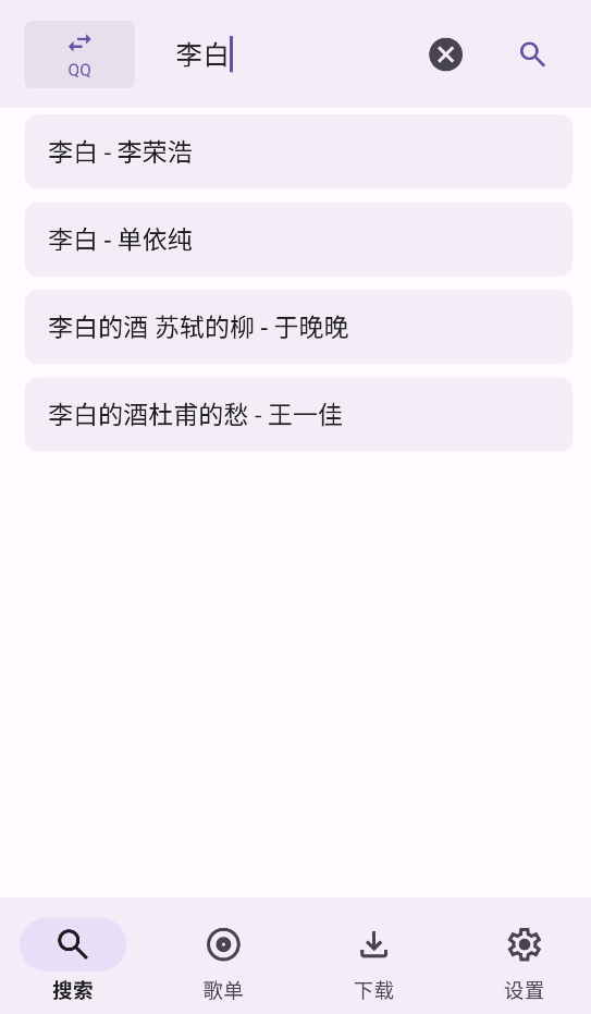 AOIMI音乐4