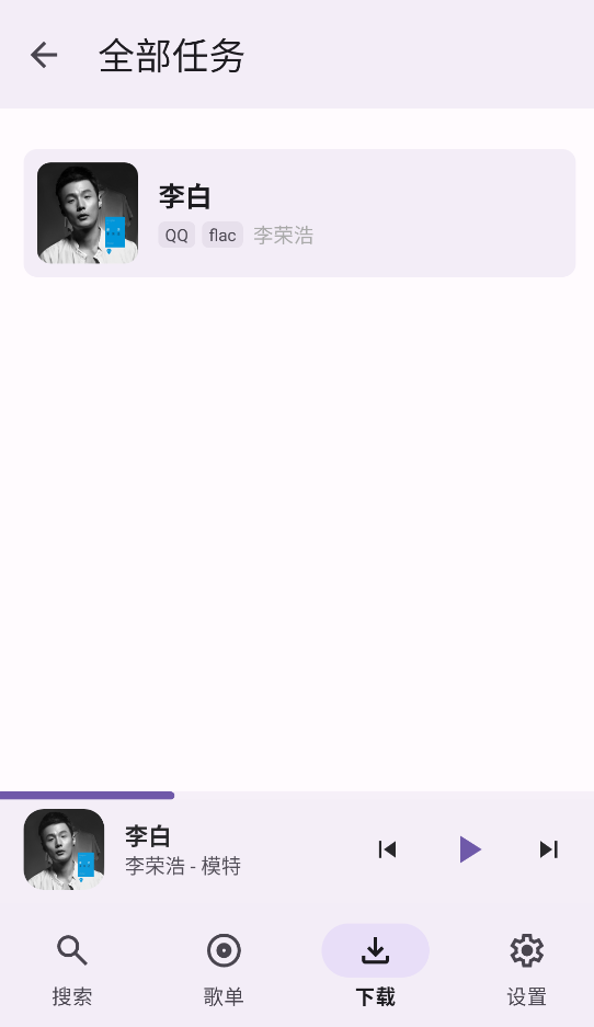 AOIMI音乐8