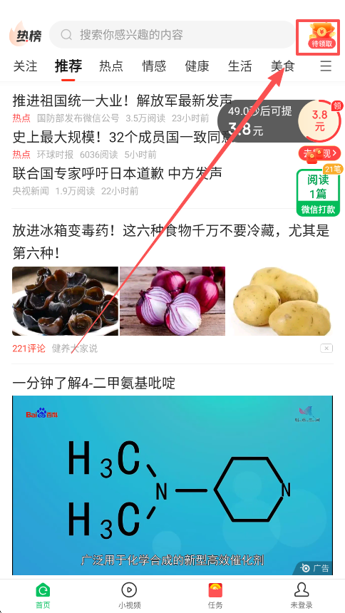 中青看点1