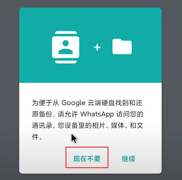 whatsappmessenger5