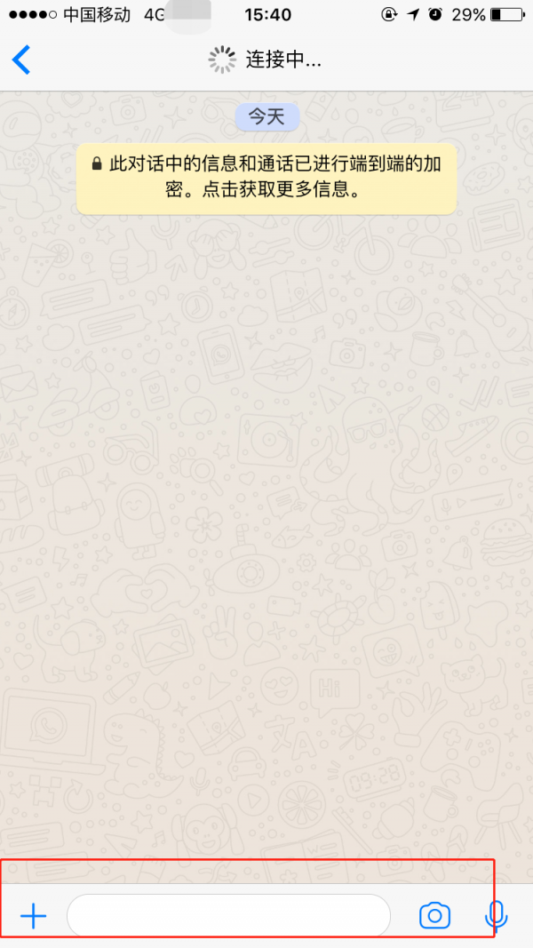 whatsappmessenger12