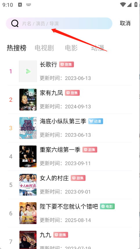 极青视频4