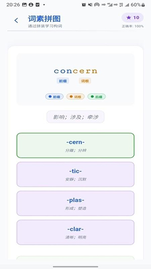 语木1