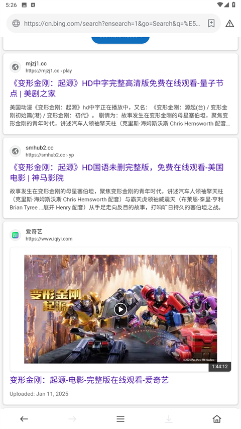 茶杯狐5