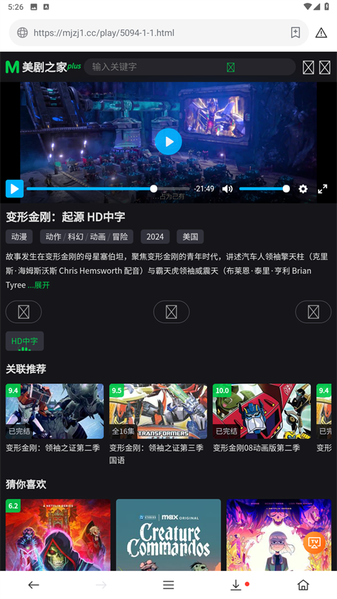 茶杯狐6