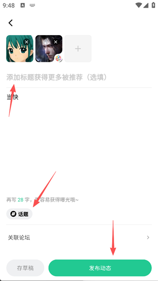 魔核云3
