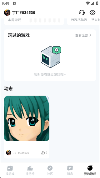 魔核云4