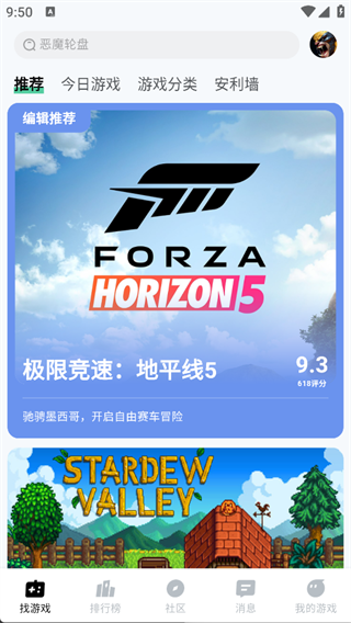魔核云5