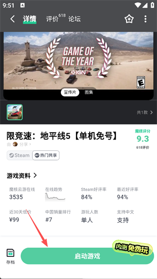 魔核云6
