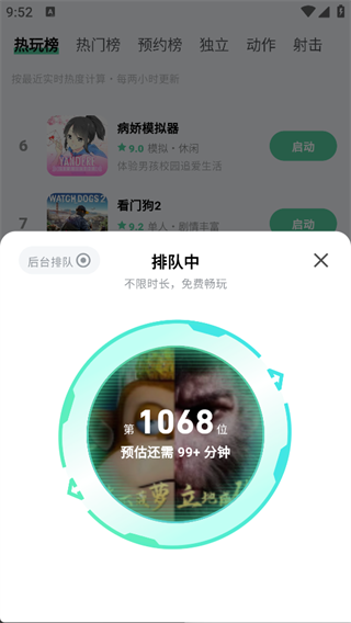 魔核云7