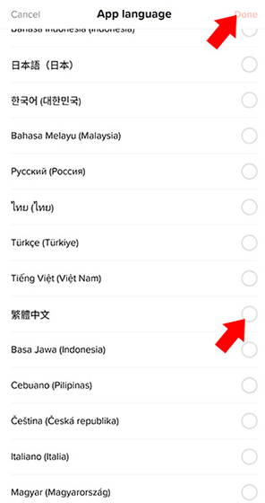 TikTok破解版无限制10
