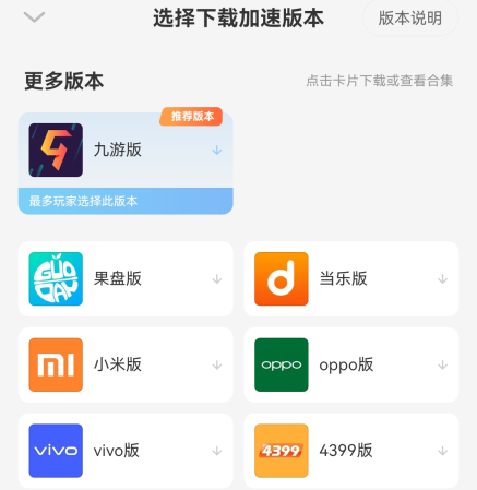 光环助手17