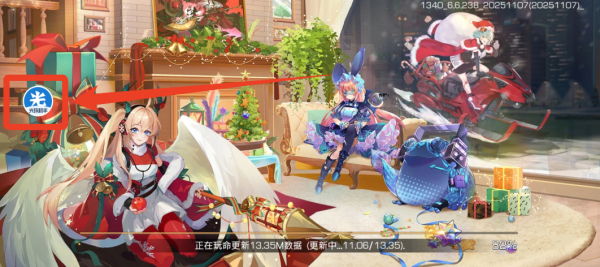 光环助手18