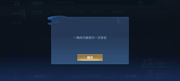 王者荣耀13