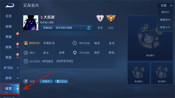 王者荣耀14