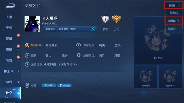 王者荣耀15