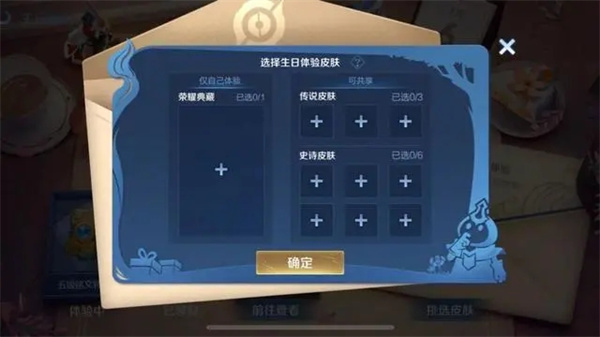 王者荣耀18