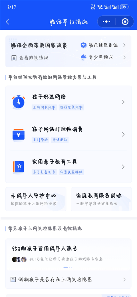 王者荣耀22