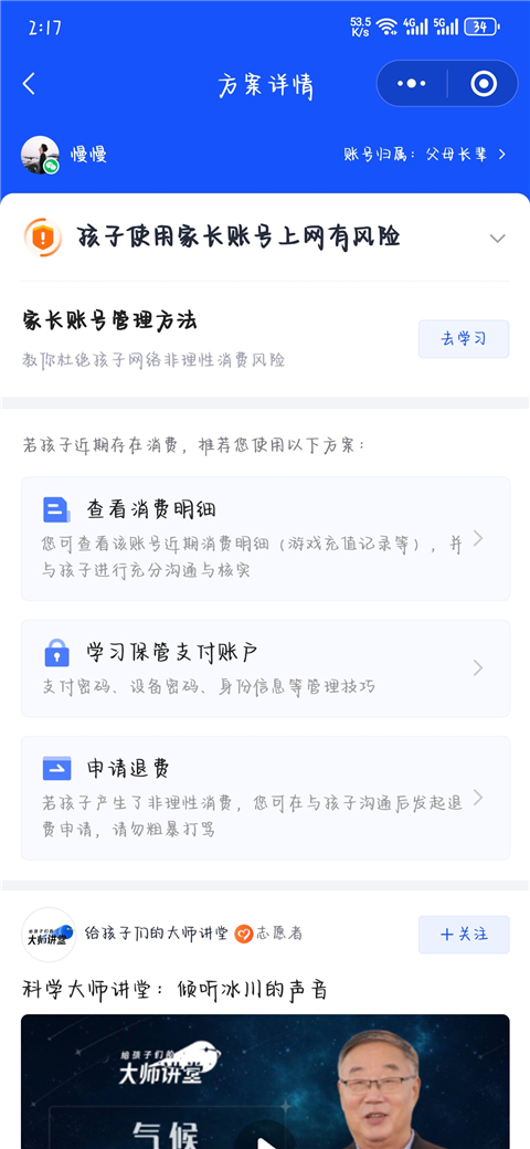 王者荣耀23
