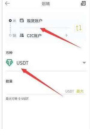 币案web31