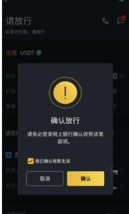 币案web37