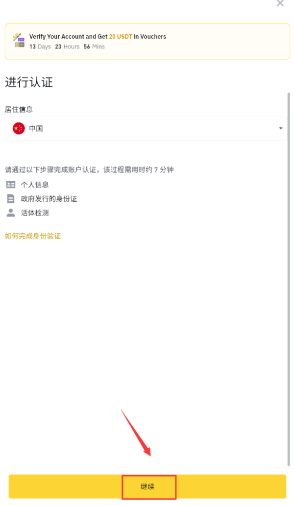 币案合约交易所5