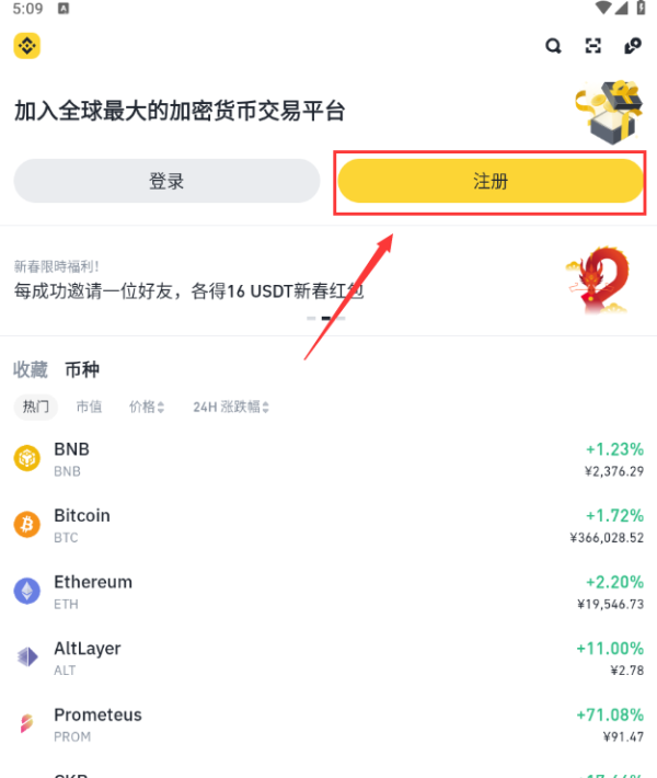 币案杠杆1
