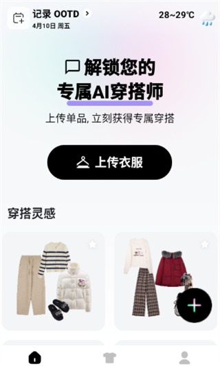WearWow3