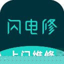 闪电修