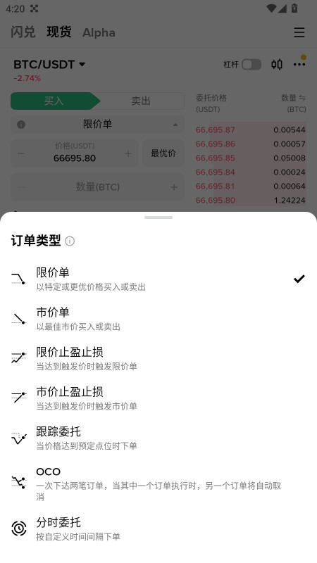 币按web3平台5