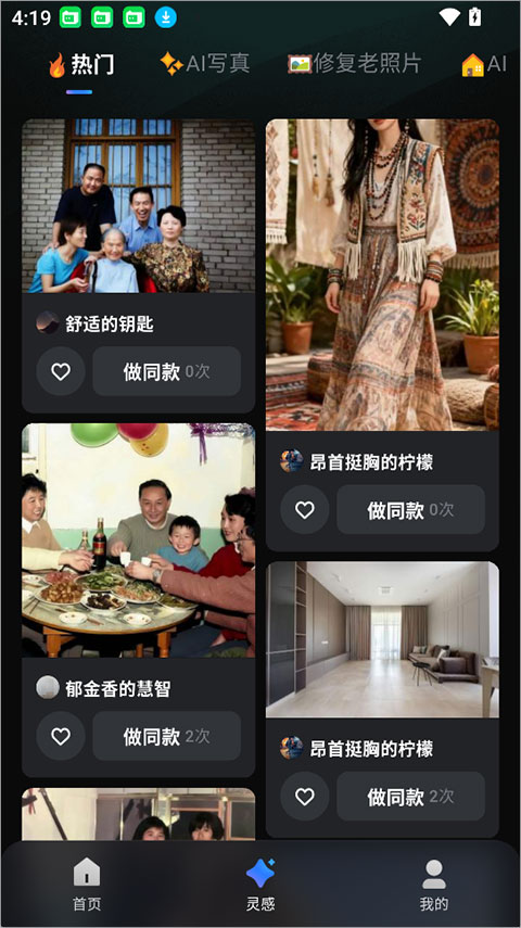 图灵灵2