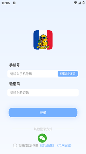 AI法语单词1
