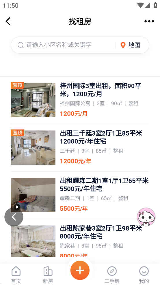 三台在线3