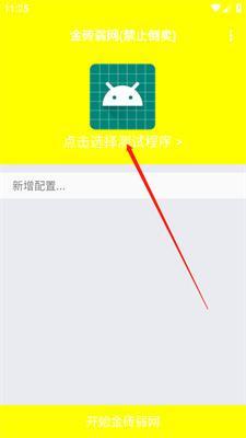 金砖弱网1