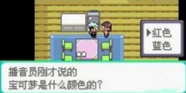 口袋妖怪究极绿宝石2