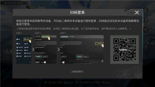 pubg国际服5